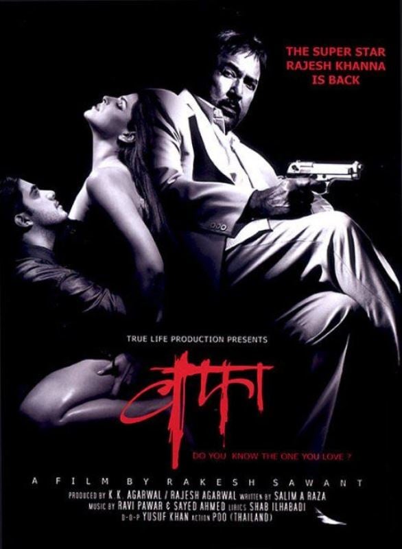 Poster of the 2008 Hindi film 