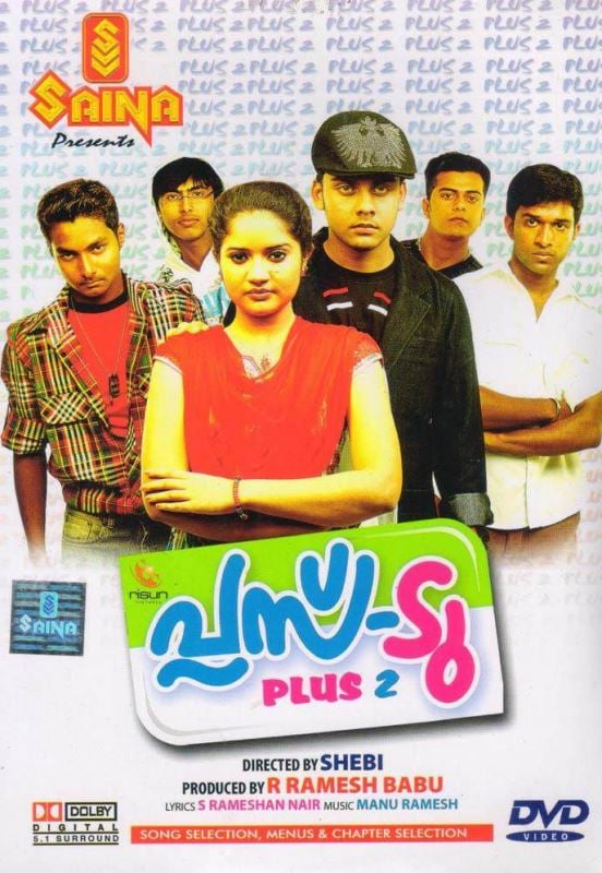 Poster of the 2010 Malayalam film 