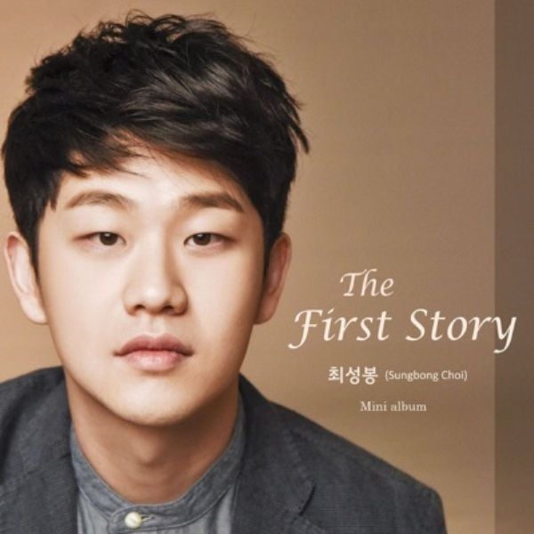 Poster of the 2016 mini-album 