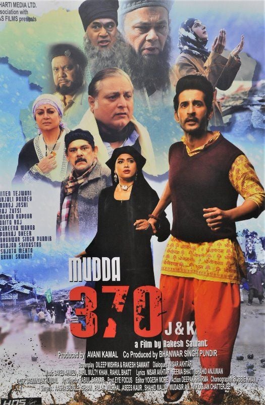 Poster of the 2019 Hindi film 