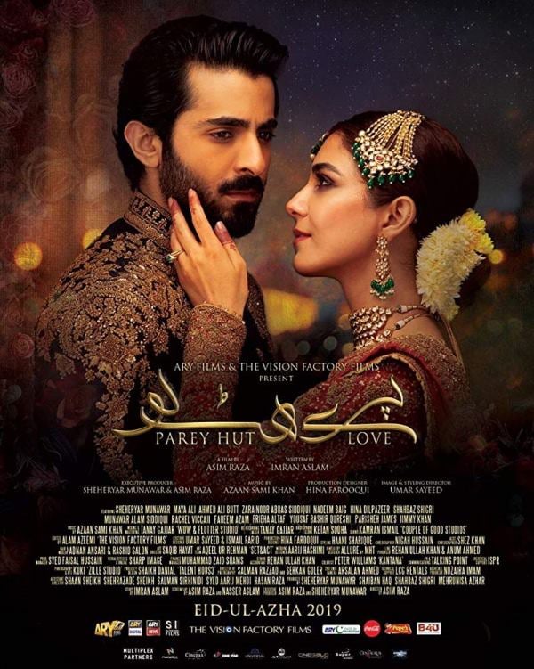 Poster of the 2019 Pakistani film 