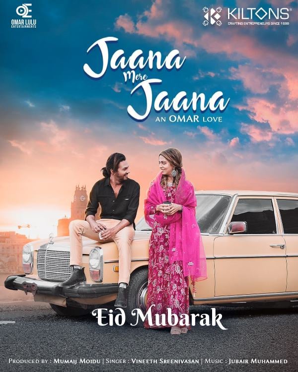 Poster of the 2021 Hindi song 