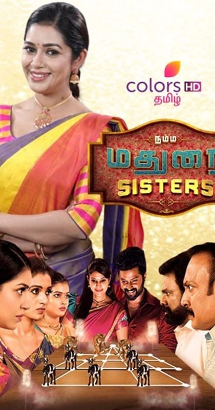 Poster of the 2022 Tamil TV series 