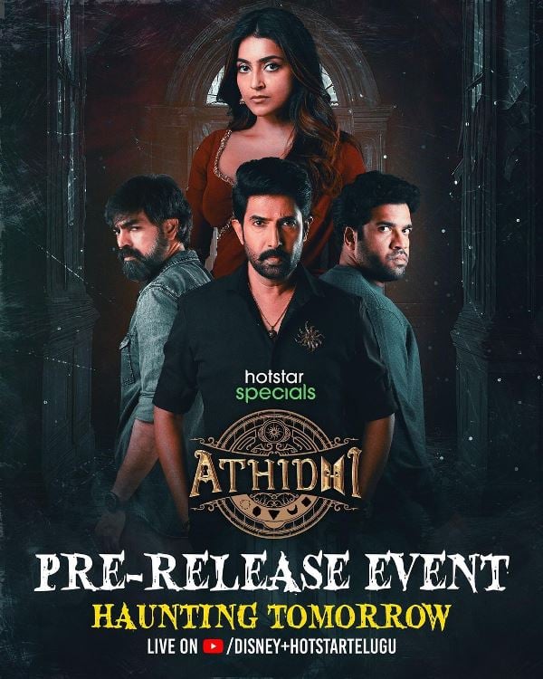 Poster of the 2023 Telugu web series 