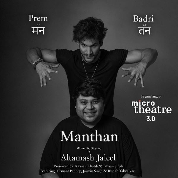 Poster of the 2023 theatrical production 