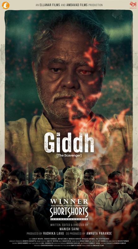 Poster of the Hindi short film Giddh, starring Sanjay Mishra