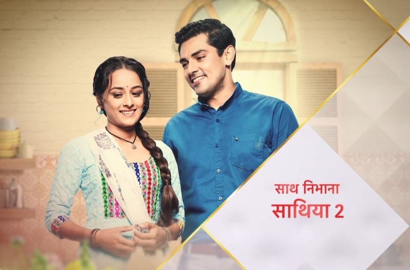 Poster of the StarPlus