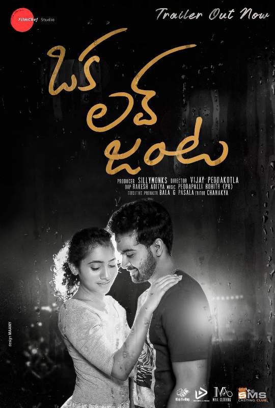 Poster of the TV series Oka Love Janta (2019)