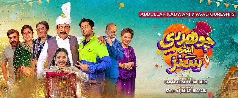 Poster of the TV show 