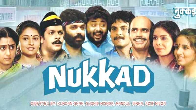 Poster of the TV show Nukkad starring Avtar Gill (third from the right)