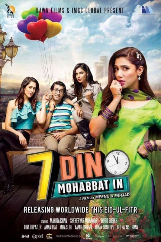 Poster of the film
