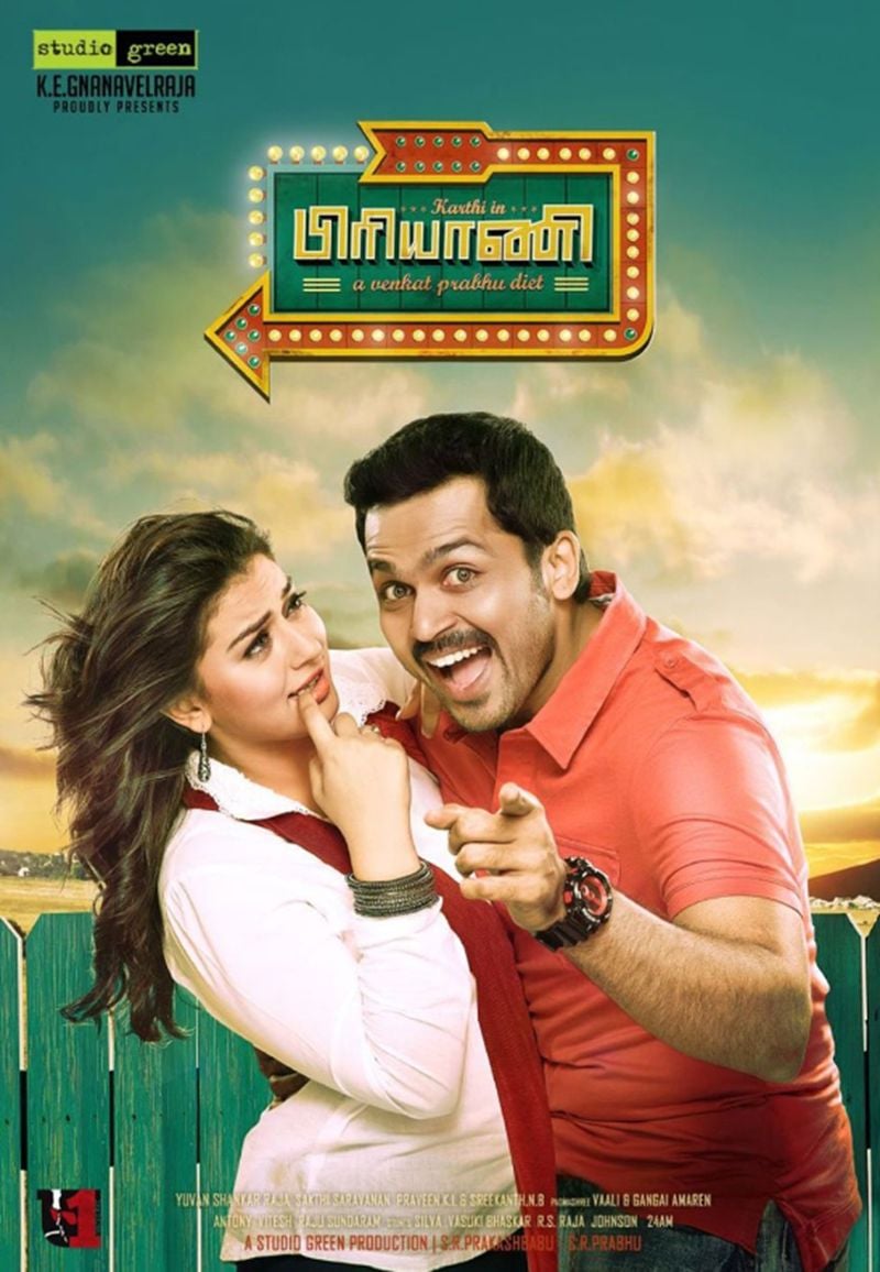 Poster of the film Biriyani (2013)