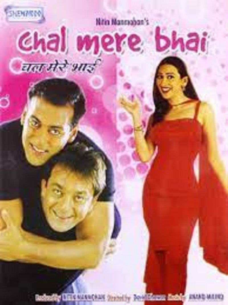 Poster of the film 