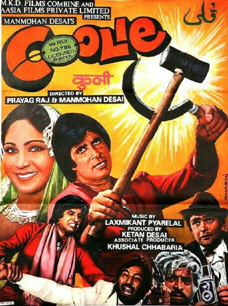 Poster of the film