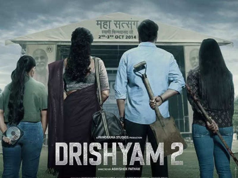 Poster of the film Drishyam 2