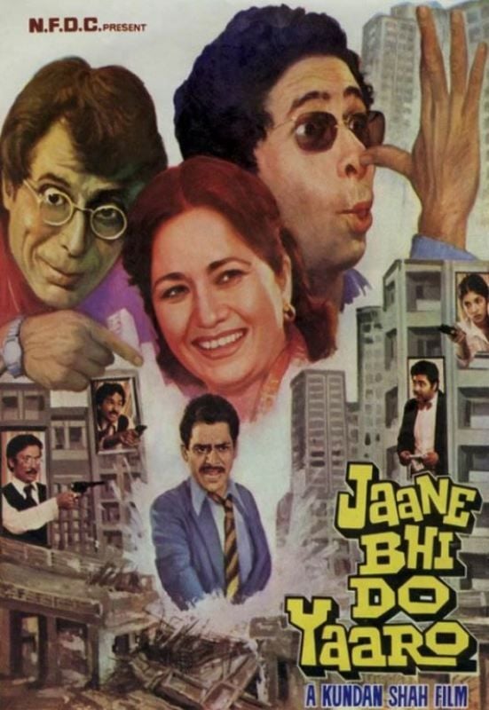 Poster of the film 