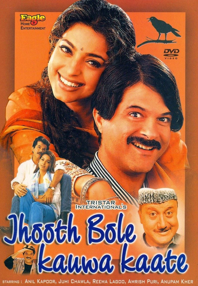 Poster of the film