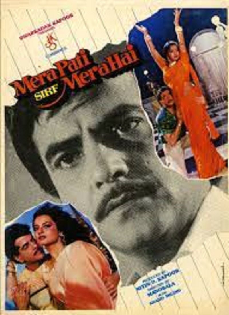 Poster of the film