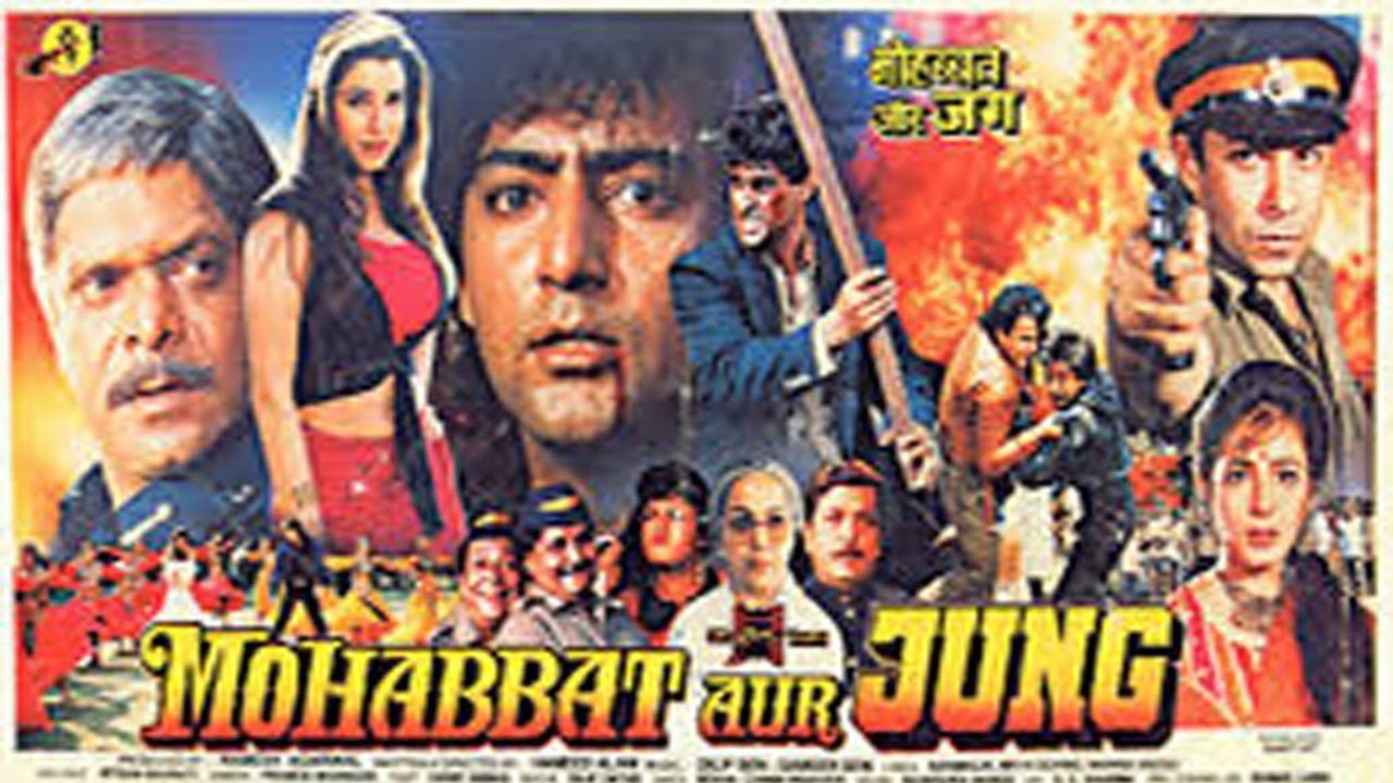 Poster of the film 