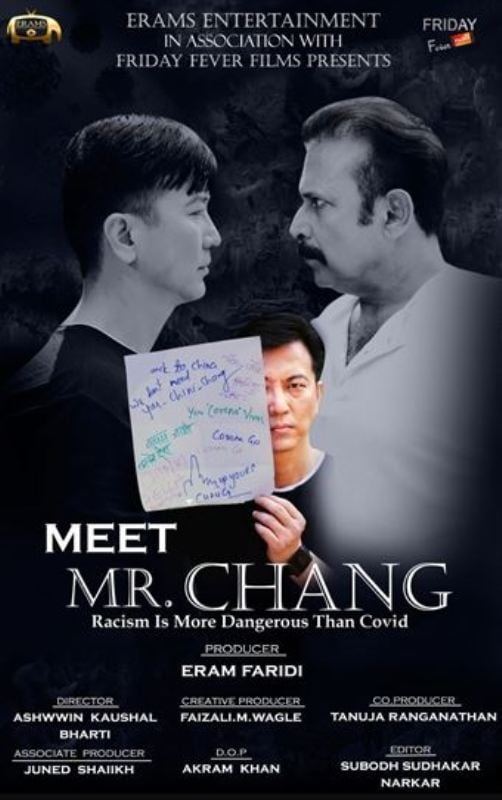 Poster of the film