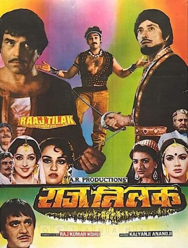 Poster of the film 