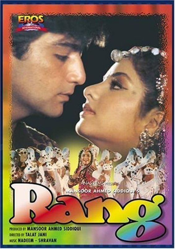 Poster of the film 