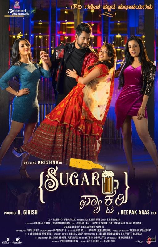 Poster of the film Sugar Factory