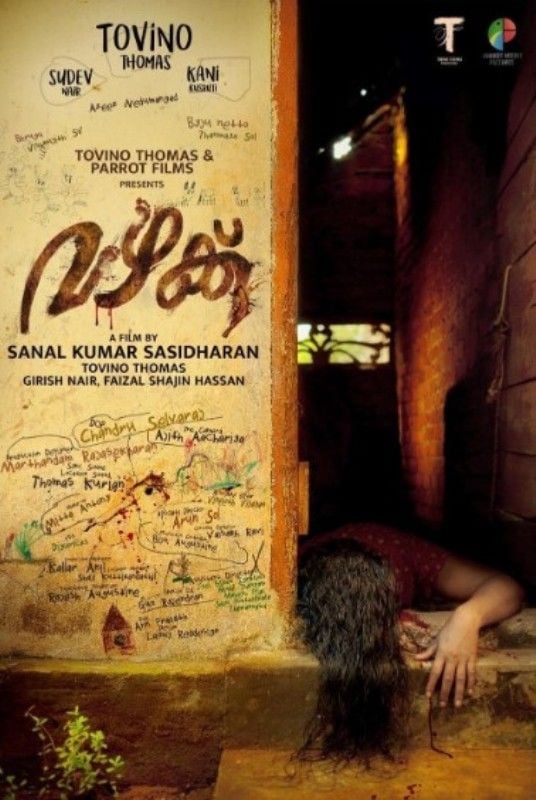 Poster of the film Vazhakku