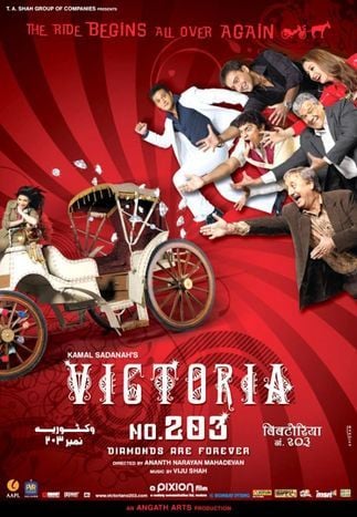 Poster of the film 