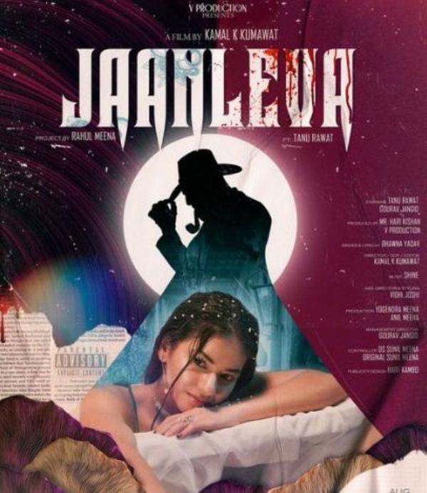 Poster of the music video 