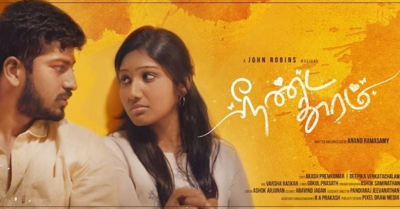 Poster of the music video 