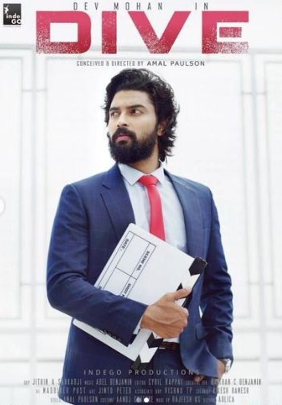 Poster of the short film