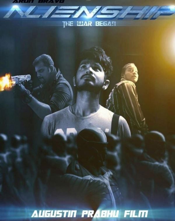 Poster of the short film 