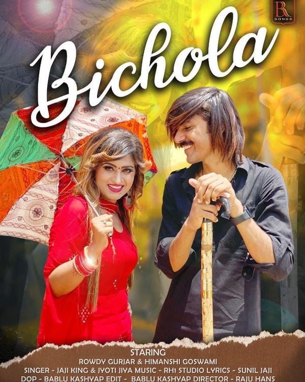 Poster of the song 