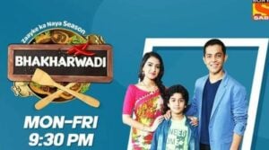 Poster of the television show Bhakarwadi