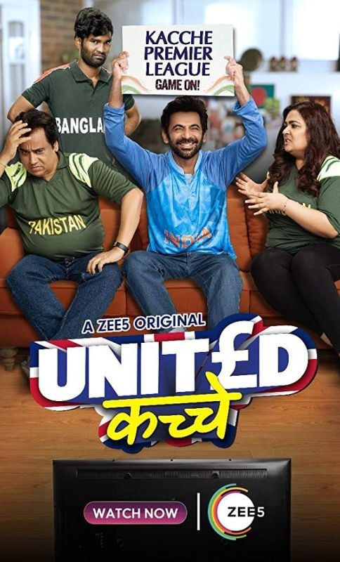 Poster of the web series 