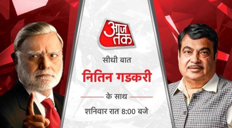 Prabhu Chawla as an anchor for Aaj Tak news channel