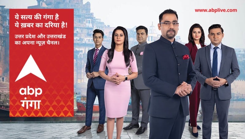 Prachi Parashar (Pink dress) on a promo of ABP Ganga