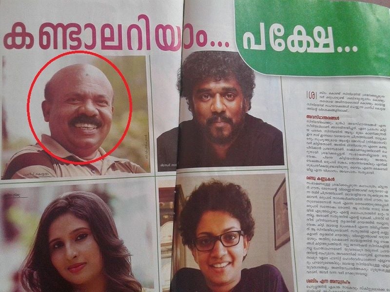 Pradeep Kottayam featured in a newspaper