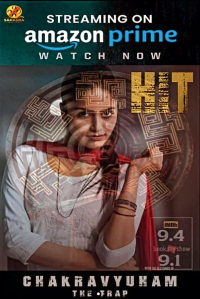 Pragya Nayan on the poster of the Telugu crime thriller film titled 