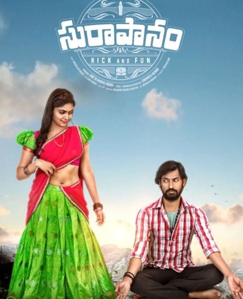 Pragya Nayan on the poster of the Telugu fantasy comedy film titled 