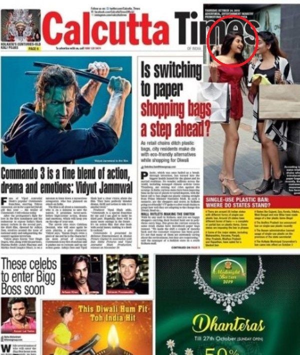 Prantika Das featured in a newspaper