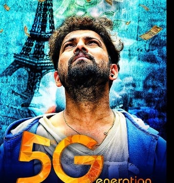 Praveen Tej on the poster of the film 5G