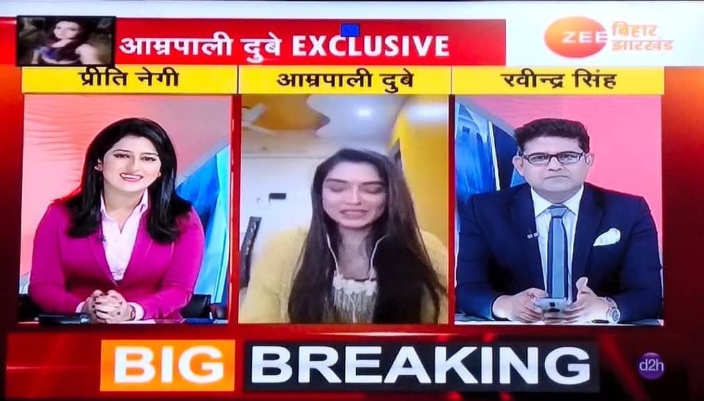 Preeti Negi presenting news on Zee Bihar Jharkhand