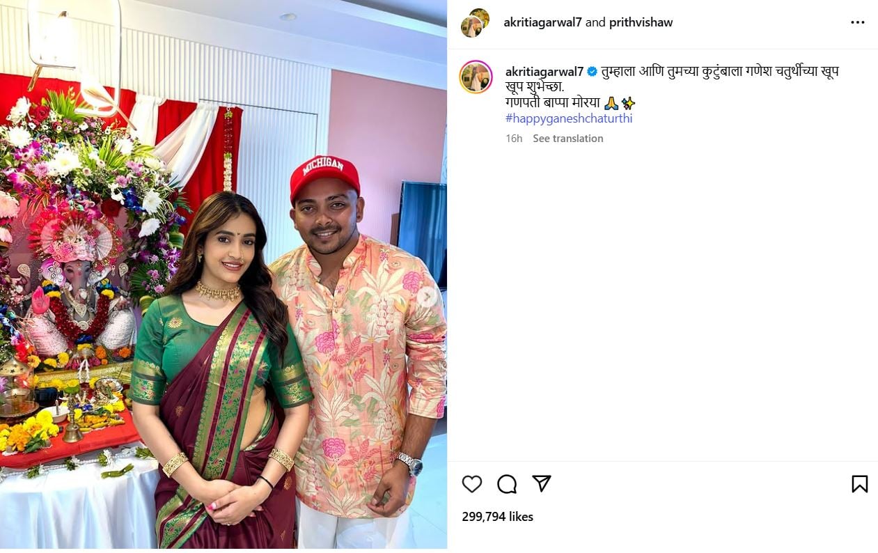 Prithvi Shaw and Akriti Agarwal celebrating Ganesh Chaturthi