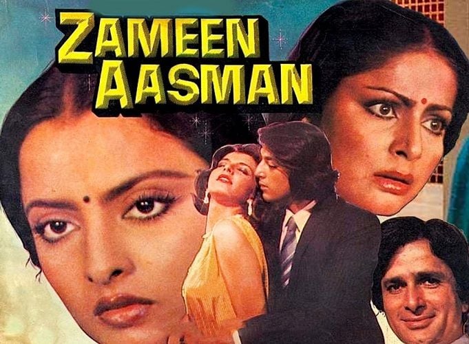Priti Sapru- Zameen Aasman