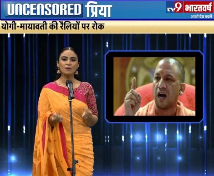 Priya Malik while hosting the program 