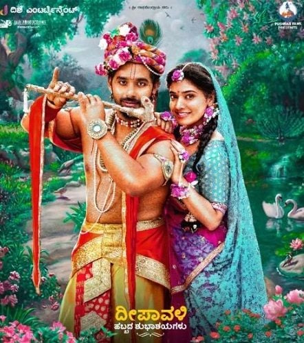 Priyanka Thimmesh in