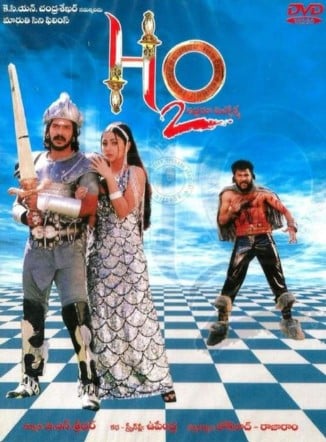 Priyanka Upendra on the poster of the film H2O