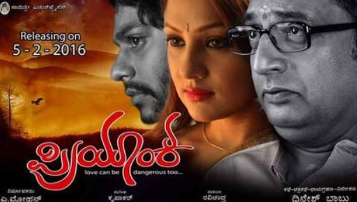 Priyanka Upendra on the poster of the film Priyanka (2016)